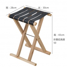 马扎凳