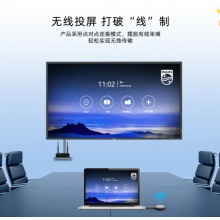 无线投屏器